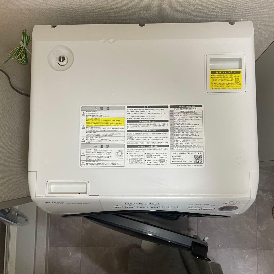 【SHARP】ドラム式洗濯乾燥機　ジャストサイズドラム　ES-S7E