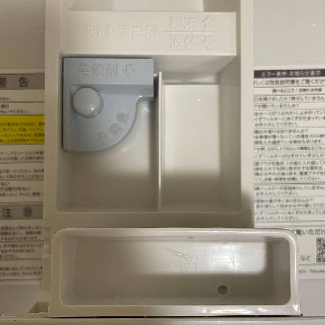 【SHARP】ドラム式洗濯乾燥機　ジャストサイズドラム　ES-S7E