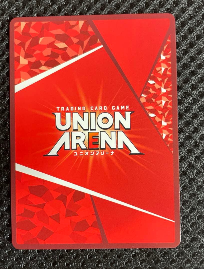 ユニオンアリーナ 不死川実弥 星2