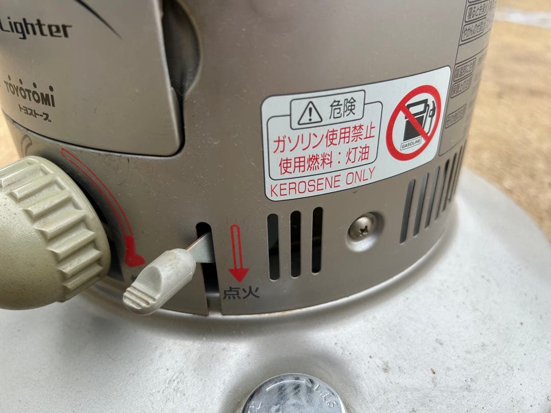 トヨトミ 石油ストーブ 04年製 ML-25 中古