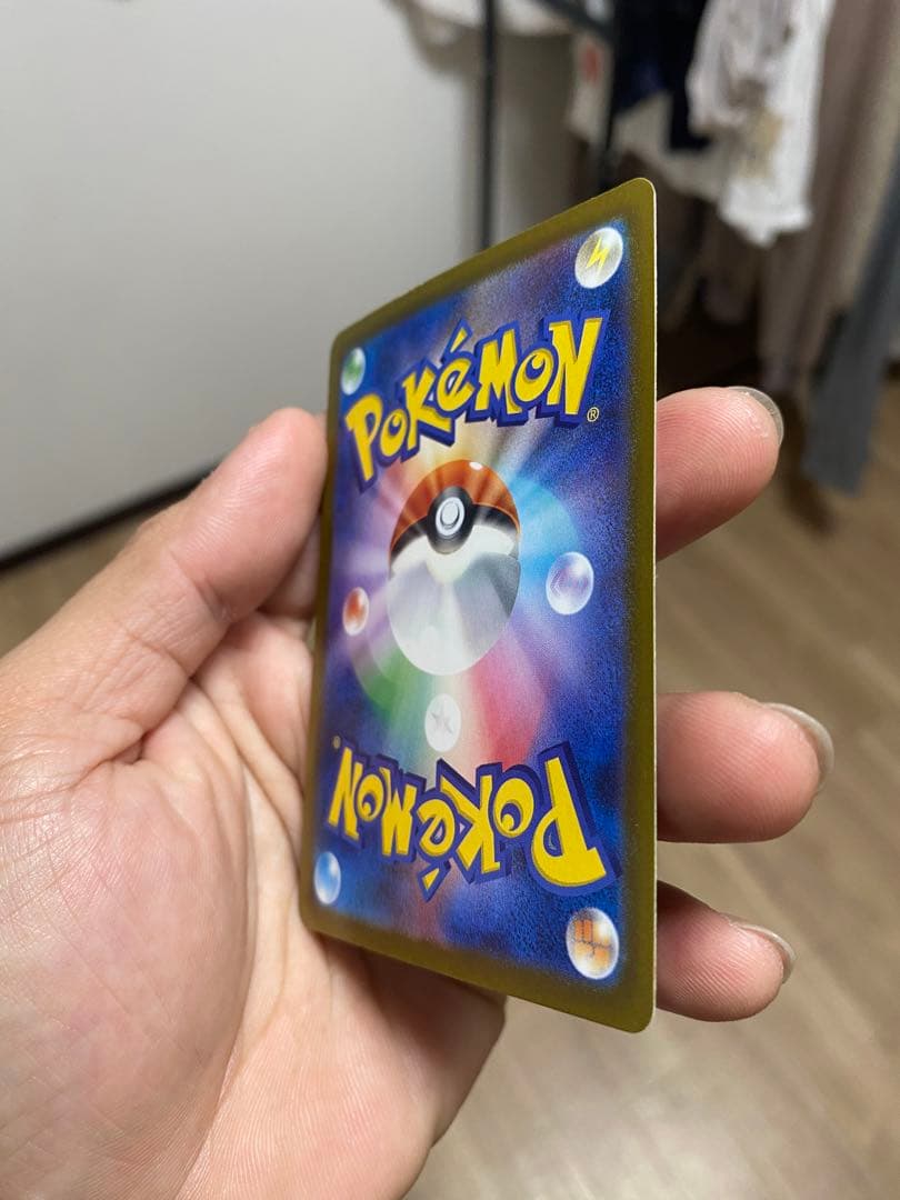 【ポケカ】ピカチュウex SAR [M2a 234/193]