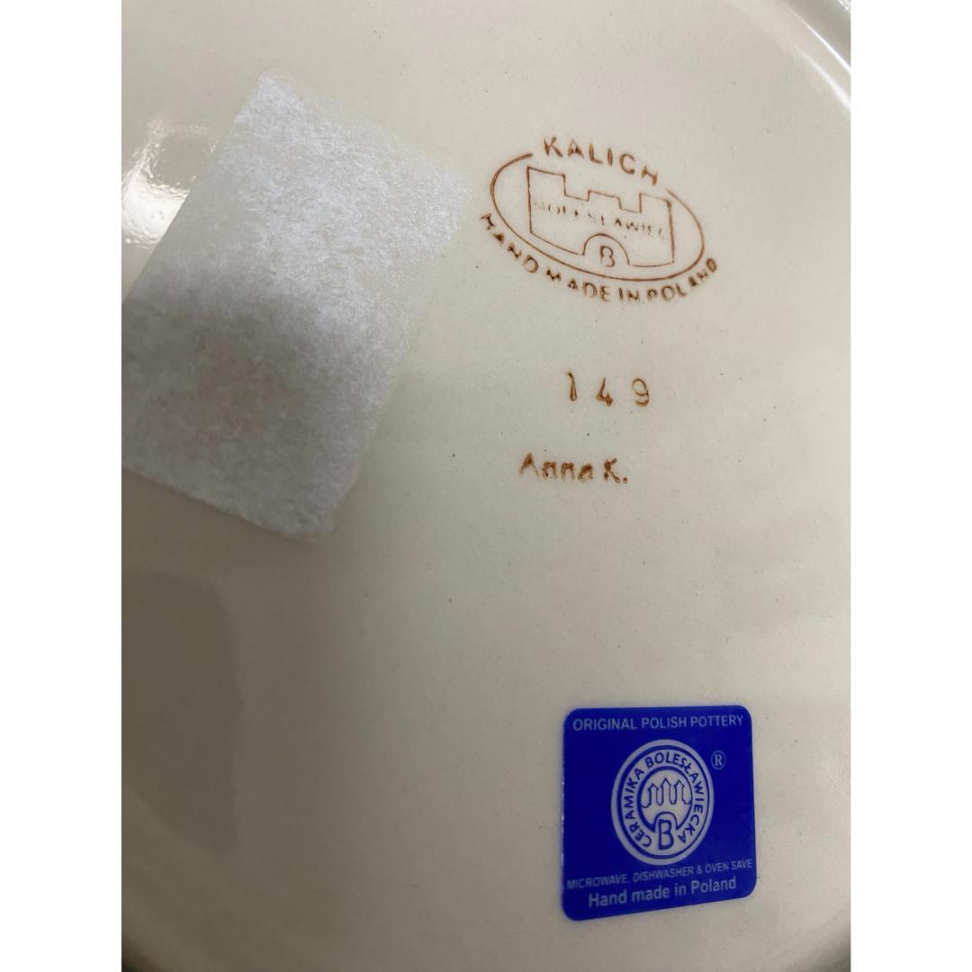ポーリッシュポタリー ディナープレート 26cm 皿 カリヒ社 ポーランド食器