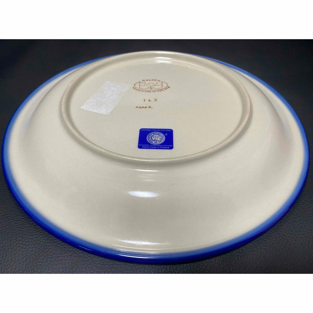 ポーリッシュポタリー ディナープレート 26cm 皿 カリヒ社 ポーランド食器