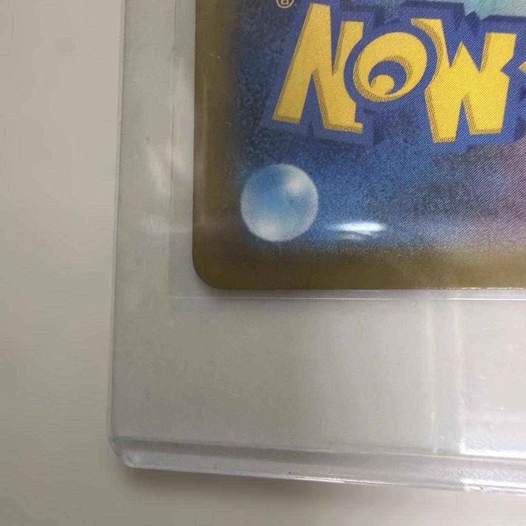 R*N様 メガゲンガーex 240/193 sar メガドリーム