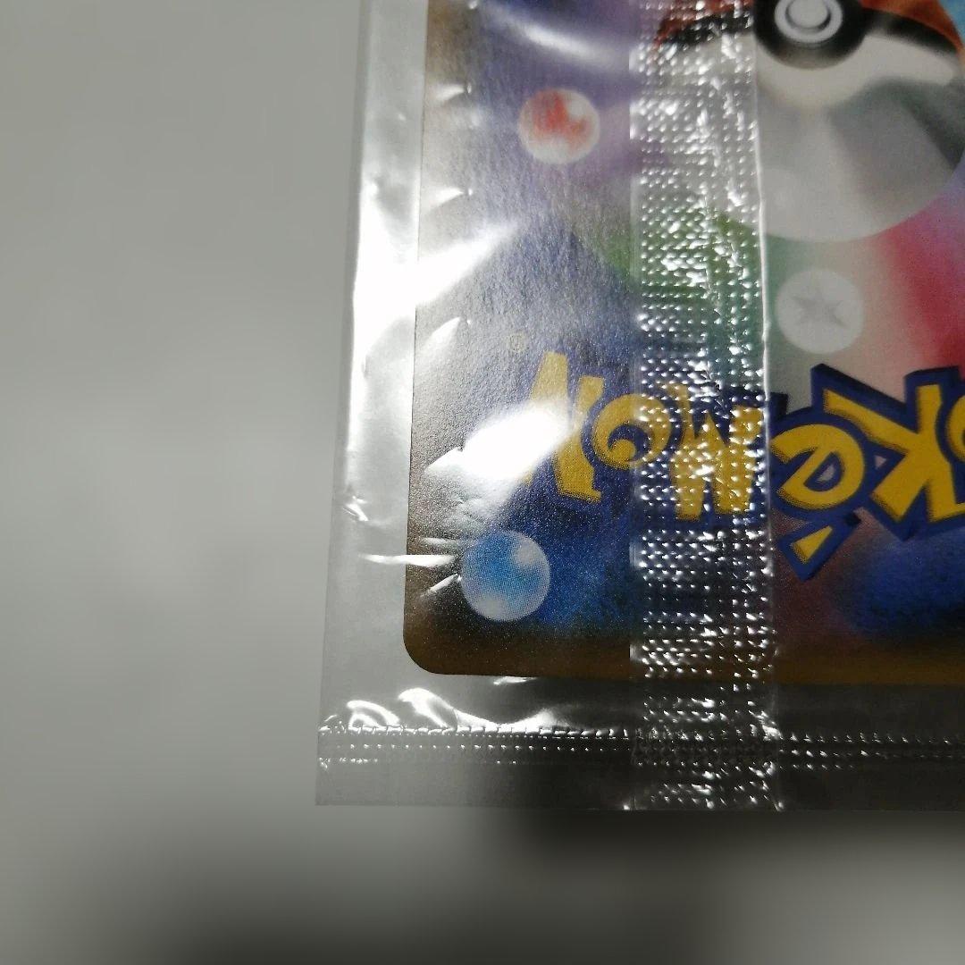 ポケモンカード　ピカチュウ　nagaba　未開封　プロモ