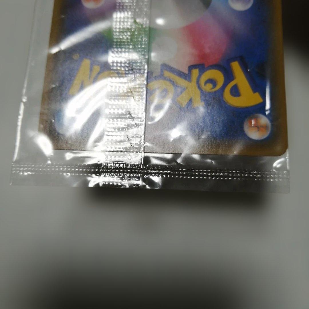 ポケモンカード　ピカチュウ　nagaba　未開封　プロモ