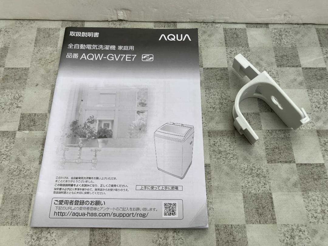 愛知岐阜/送料込★アクア　7.0kg全自動洗濯機 AQW-GV7E7　2020年