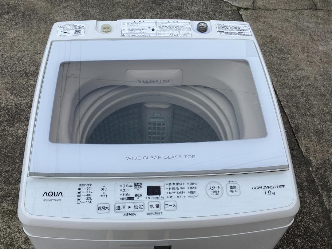 愛知岐阜/送料込★アクア　7.0kg全自動洗濯機 AQW-GV7E7　2020年