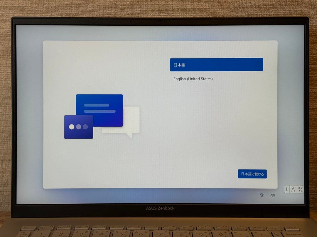 [第13世代 core i7] ASUS Zenbook 16G 1TB