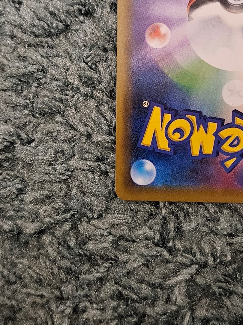 ブラッキー&ダークライ GX HR ポケカ