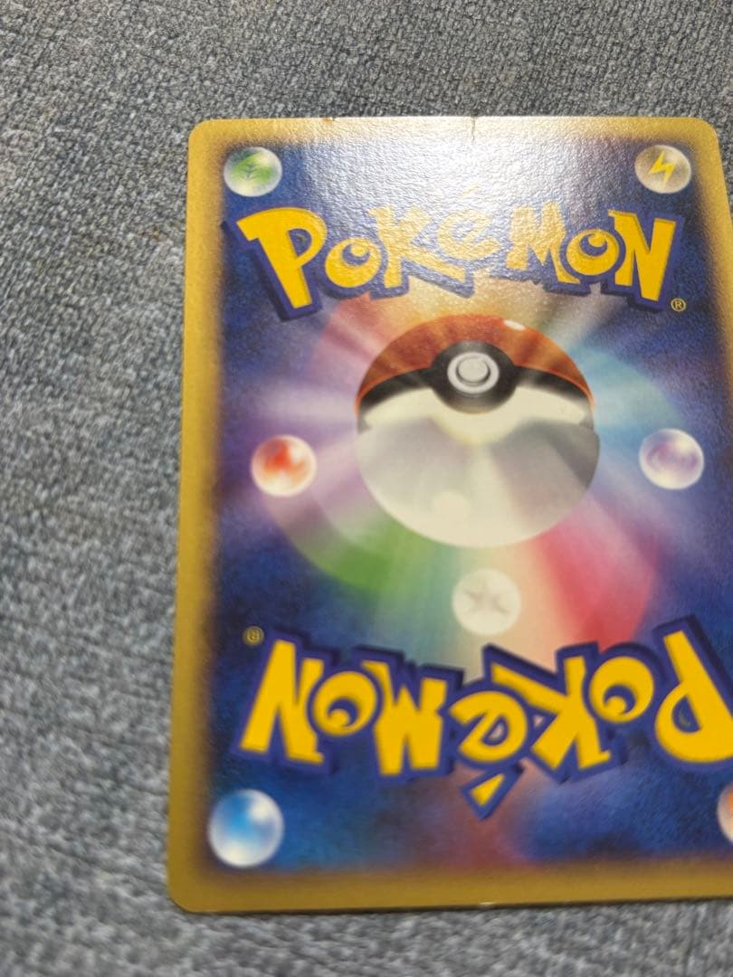 ピカチュウ PROMO DPプロモーションカード 099/DP-P