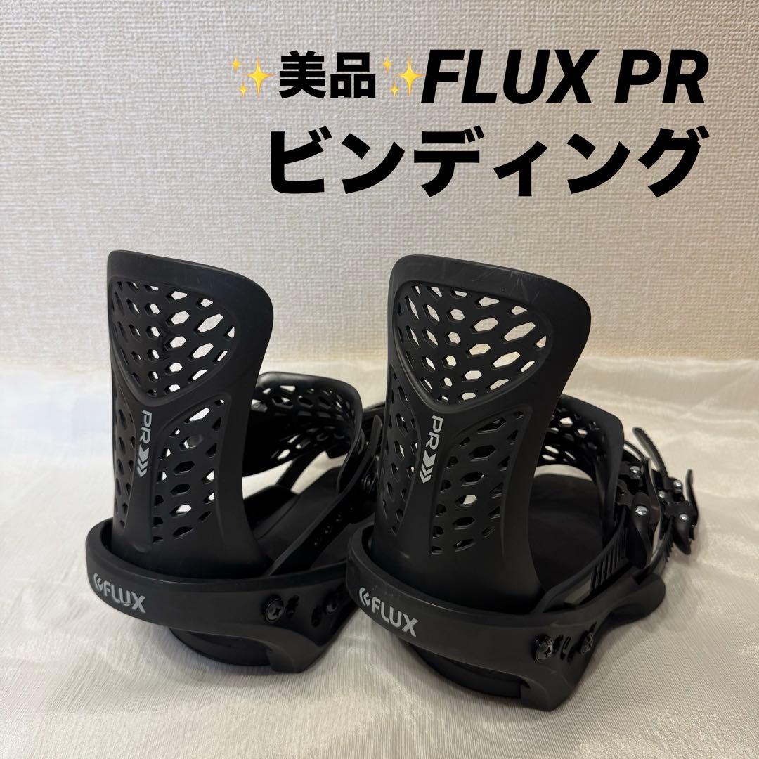FLUX PR ブラック ビンディング バインディング Sサイズ スノボ