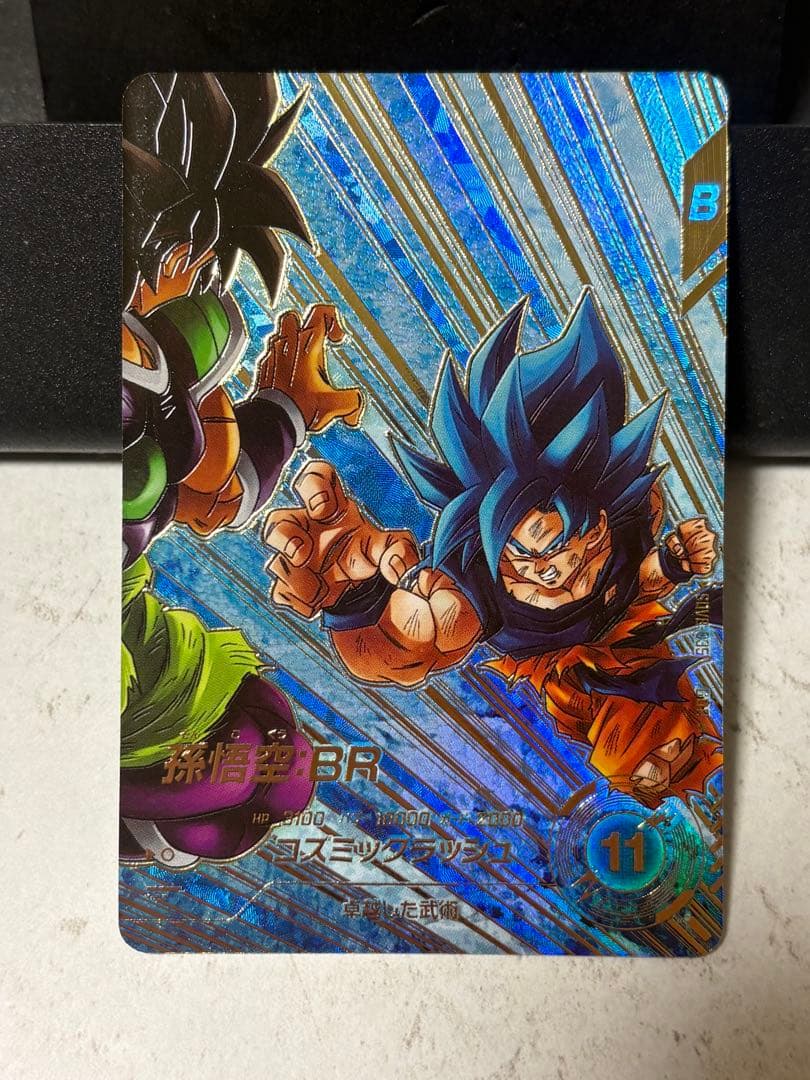 ドラゴンボールスーパーダイバーズ SDV8-035 パラレル 孫悟空：BR