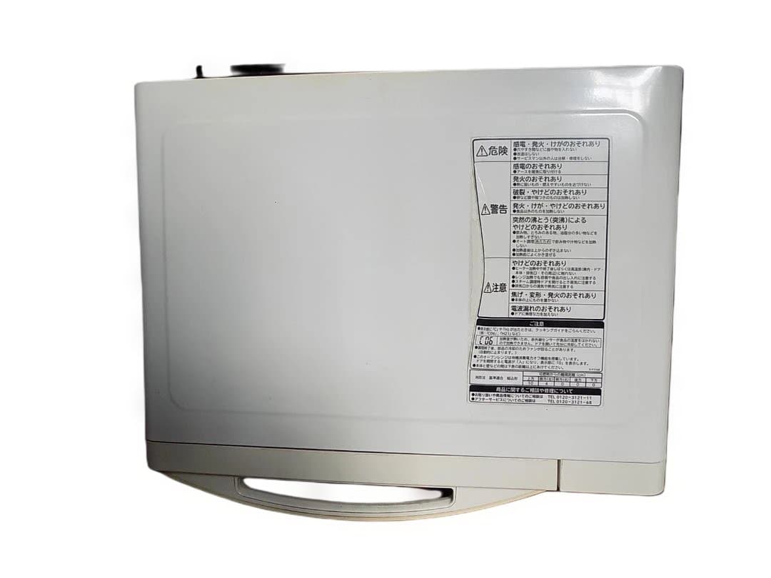 ●HITACHI スチームオーブンレンジ ヘルシーシェフ /mo-10072