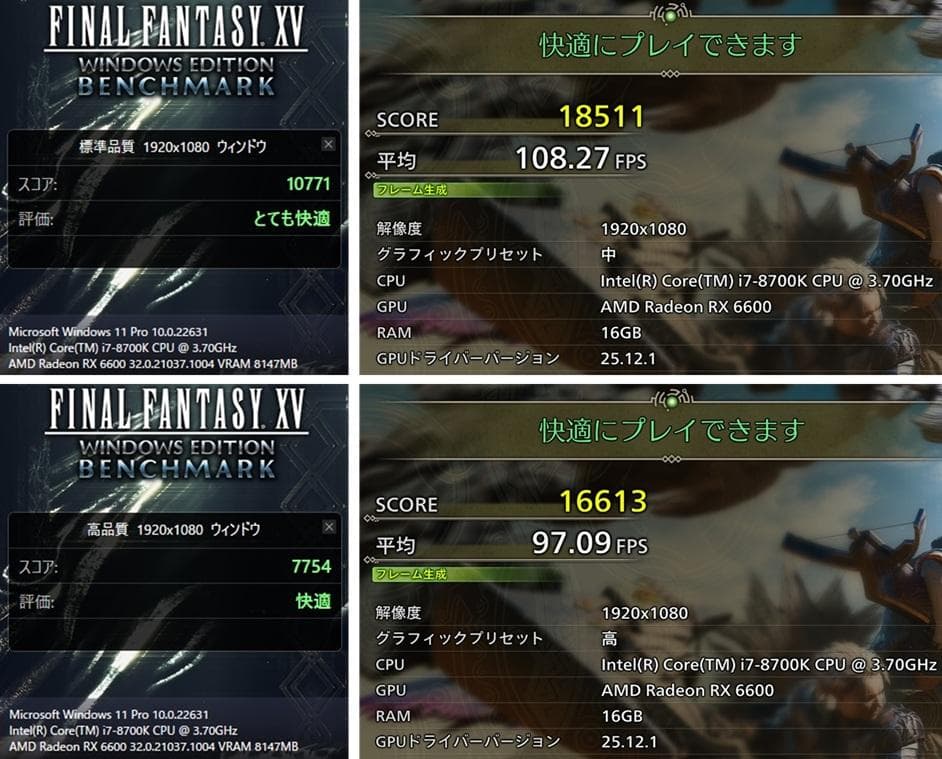 ゲーミングPC/Core i7 8700K/RX6600/SSD1TB/送料無料