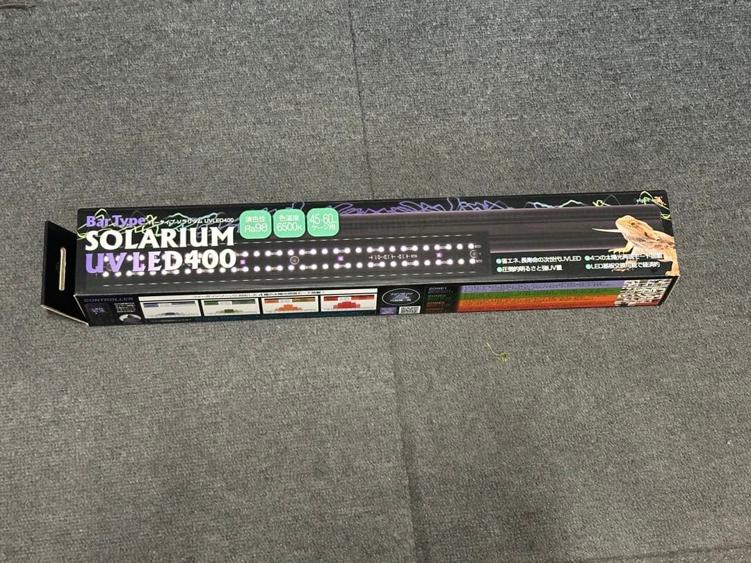 ゼンスイバータイプソラリウムUV LED400 その3