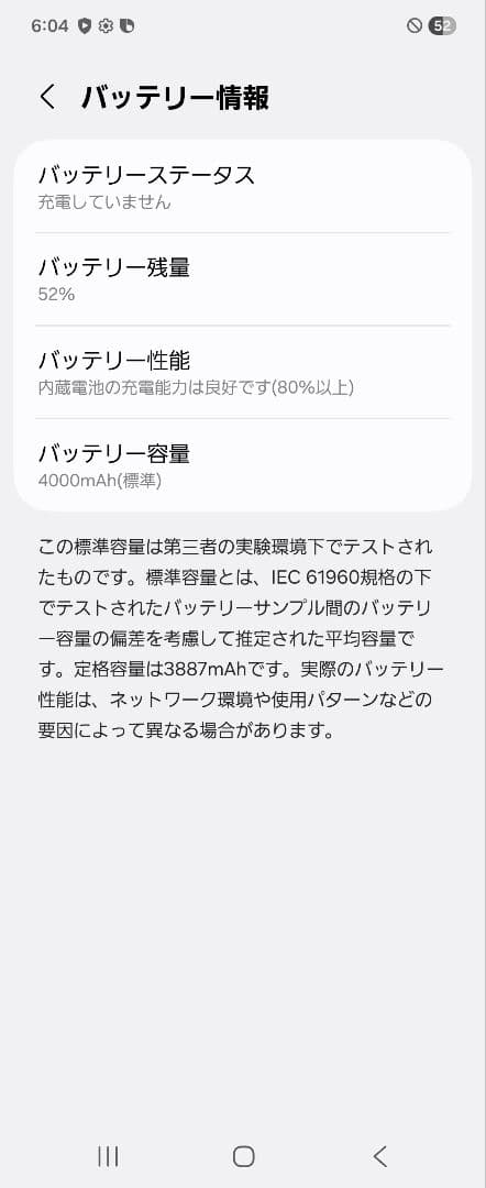 K*o様 【超美品】Galaxy ZFlip6 512GB 国内版 SIMフリー