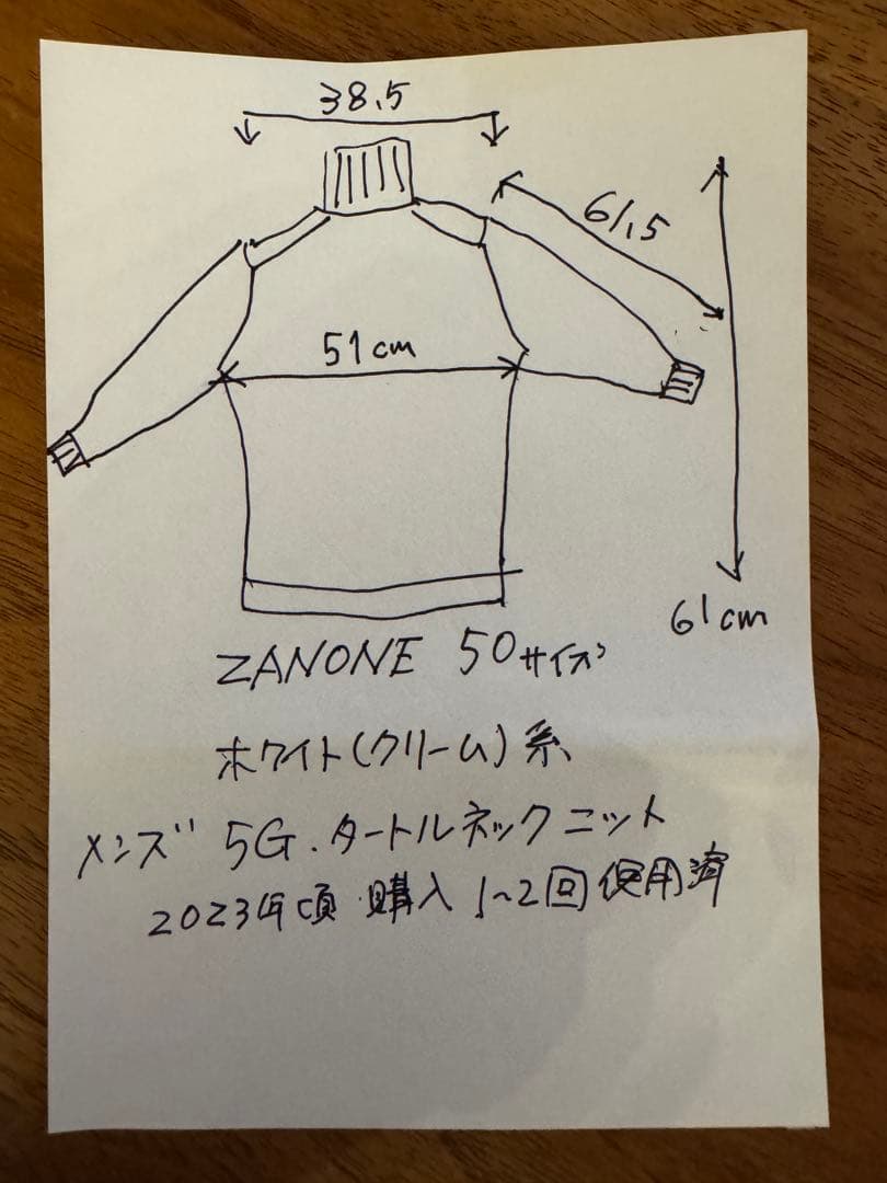 極美品ZANONE ザノーネ タートルネックニット5G ミドルゲージ サイズ50