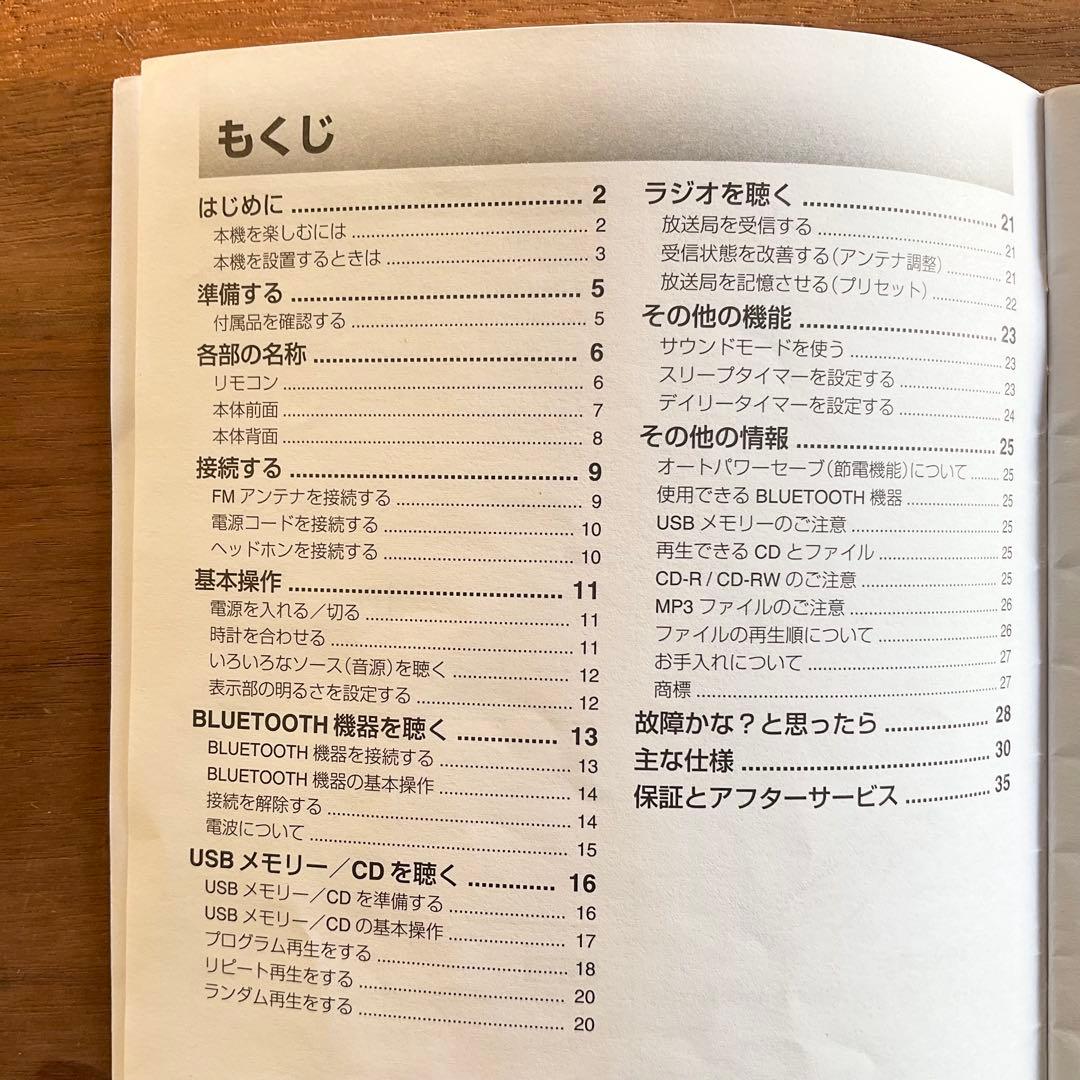 JVCケンウッド JVC NX-W30 ミニコンポ〔匿名配送〕