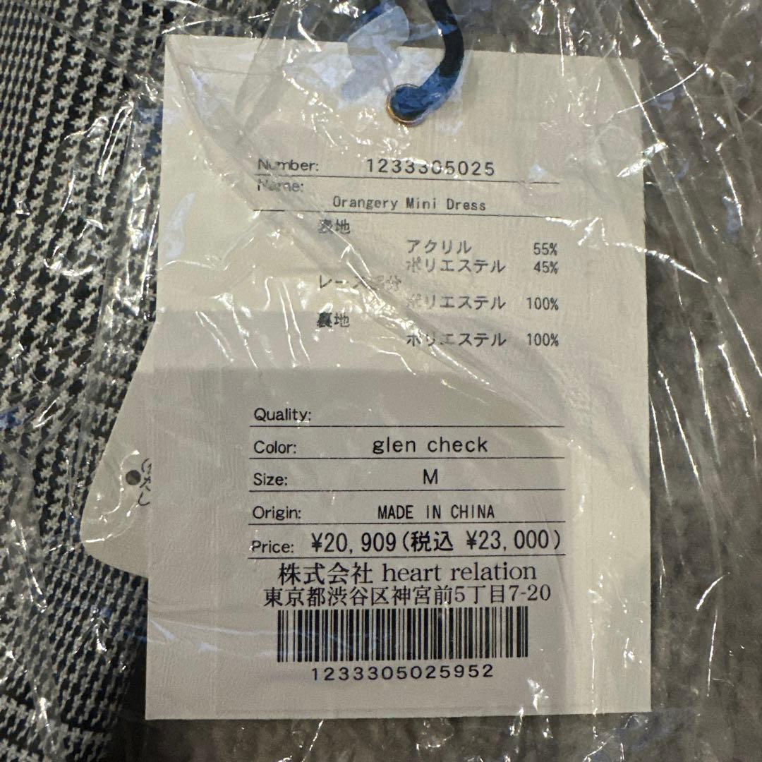 み*ほ様 Her lip to 2025 福袋Ｍ