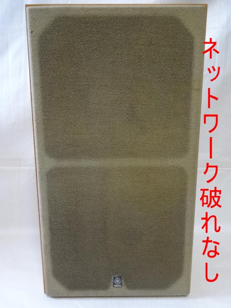 YAMAHA NS-670 良好！ですが訳あり