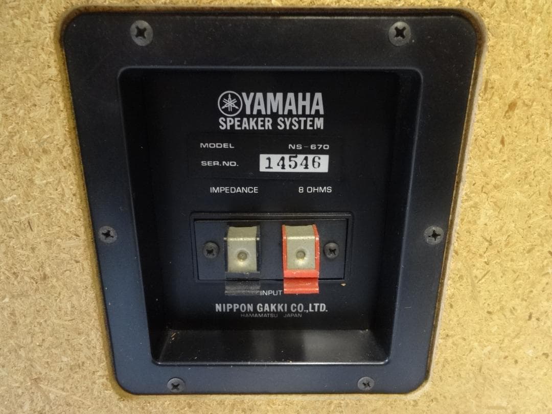 YAMAHA NS-670 良好！ですが訳あり