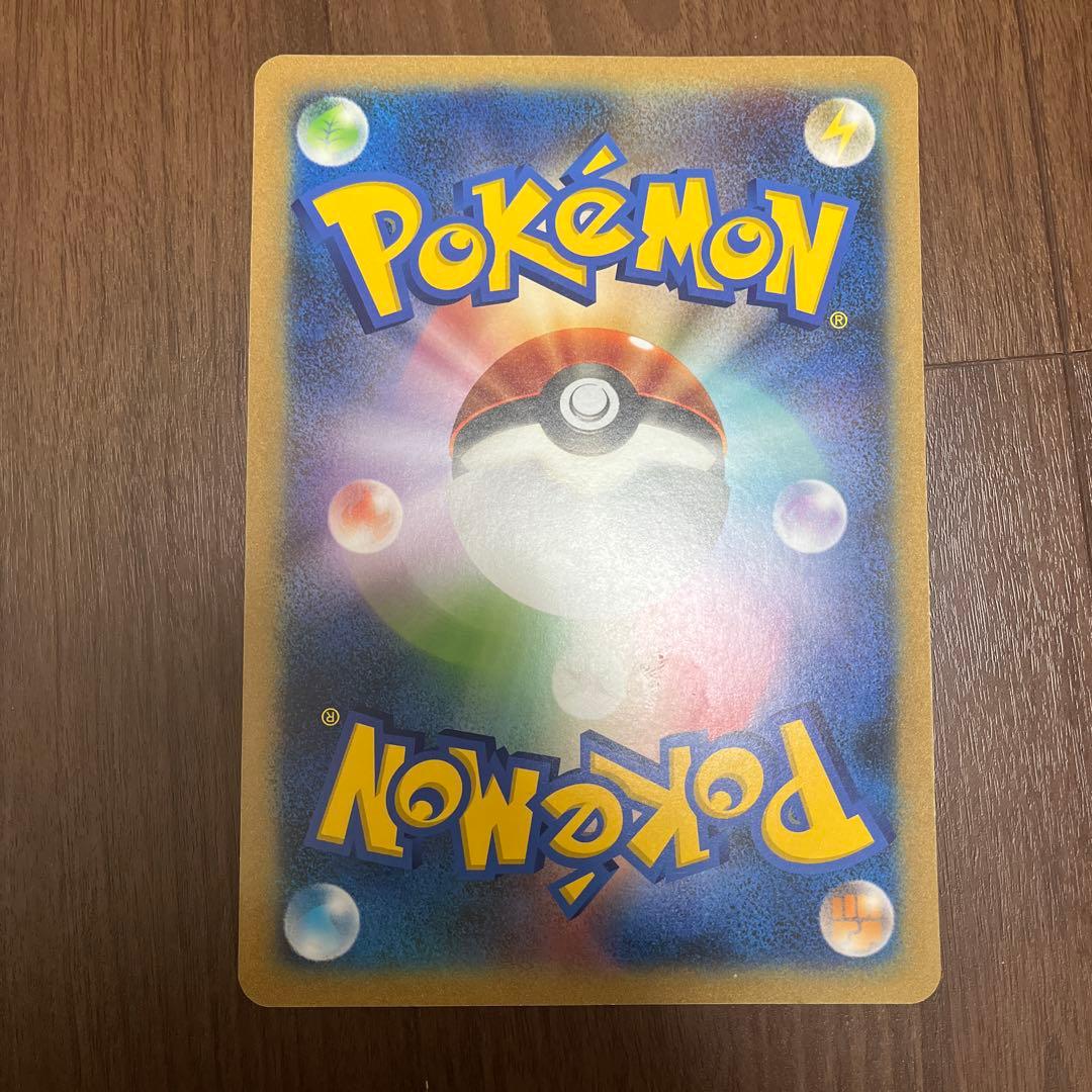 BW-P __のピカチュウ（ジャンボ）_おたんじょうび　ジャンボカード PRO…