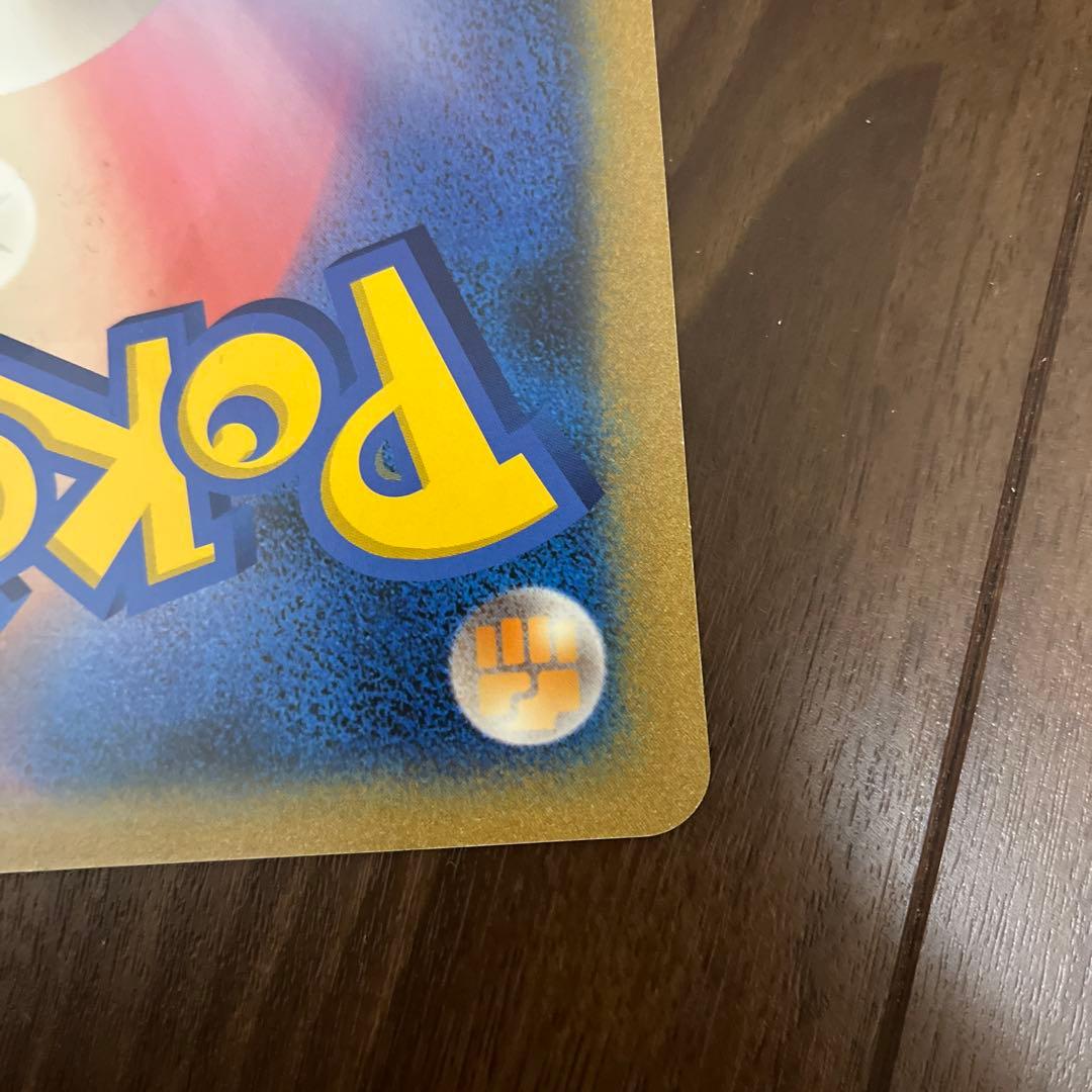 BW-P __のピカチュウ（ジャンボ）_おたんじょうび　ジャンボカード PRO…