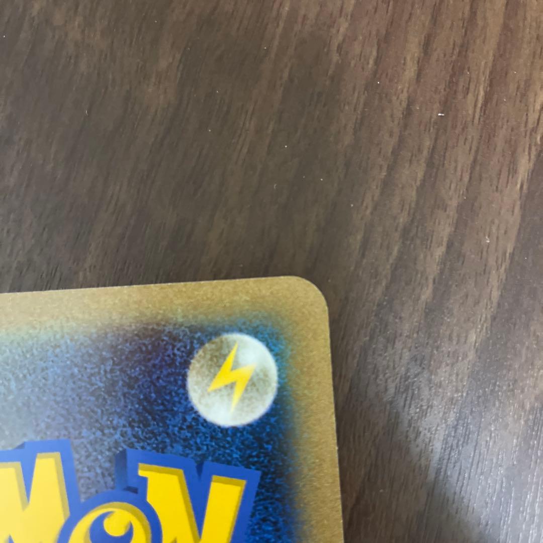 BW-P __のピカチュウ（ジャンボ）_おたんじょうび　ジャンボカード PRO…