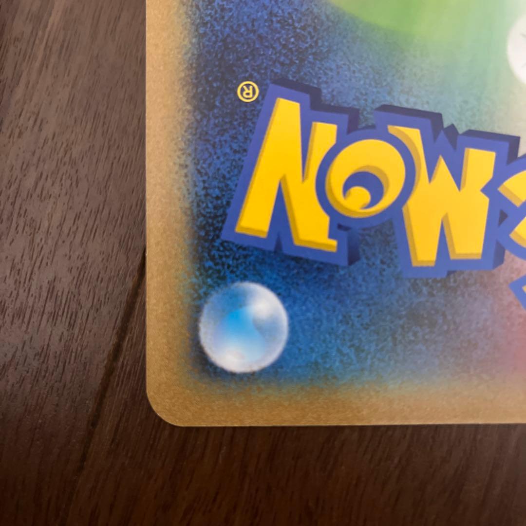 BW-P __のピカチュウ（ジャンボ）_おたんじょうび　ジャンボカード PRO…