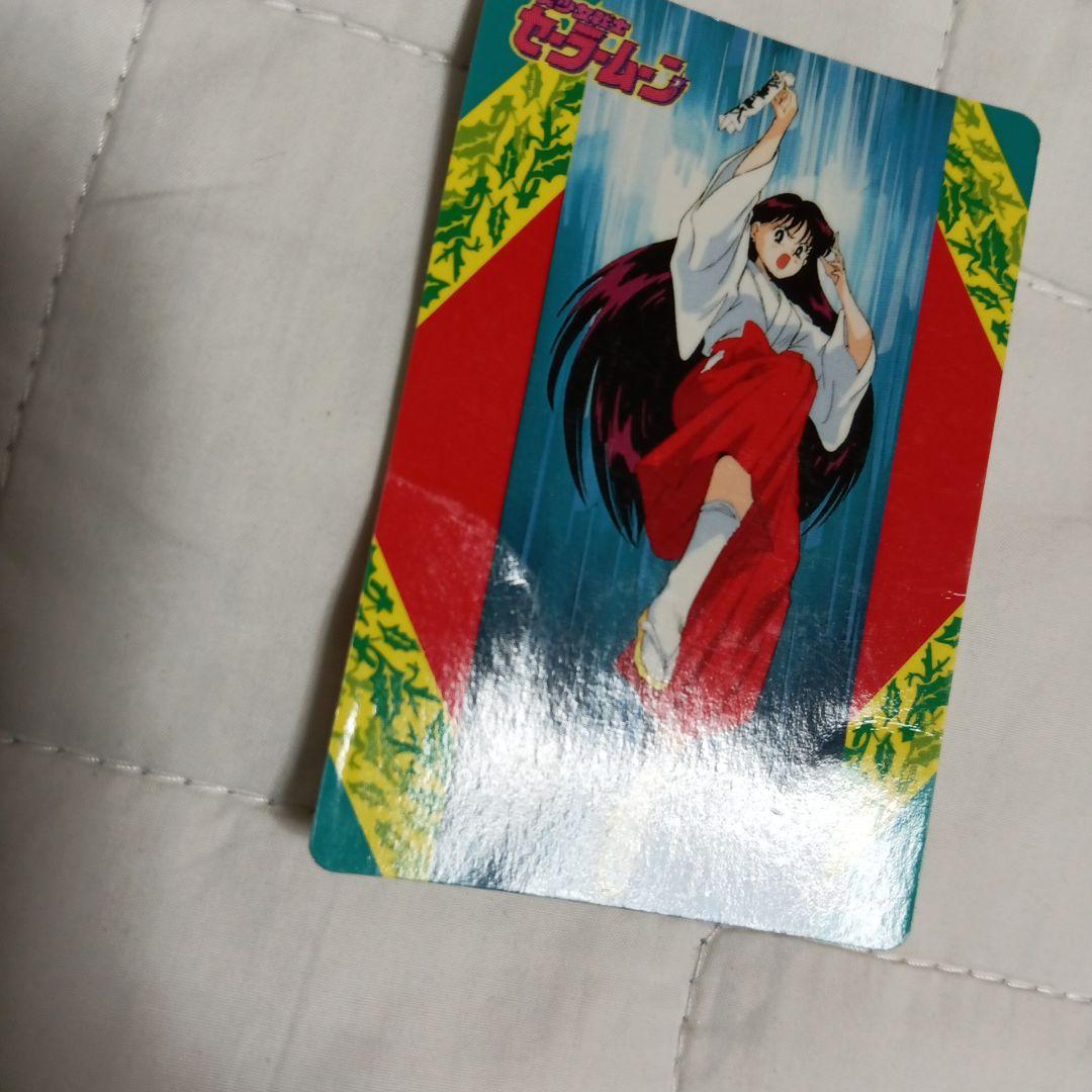 セーラームーン　カード　62　バンプレスト