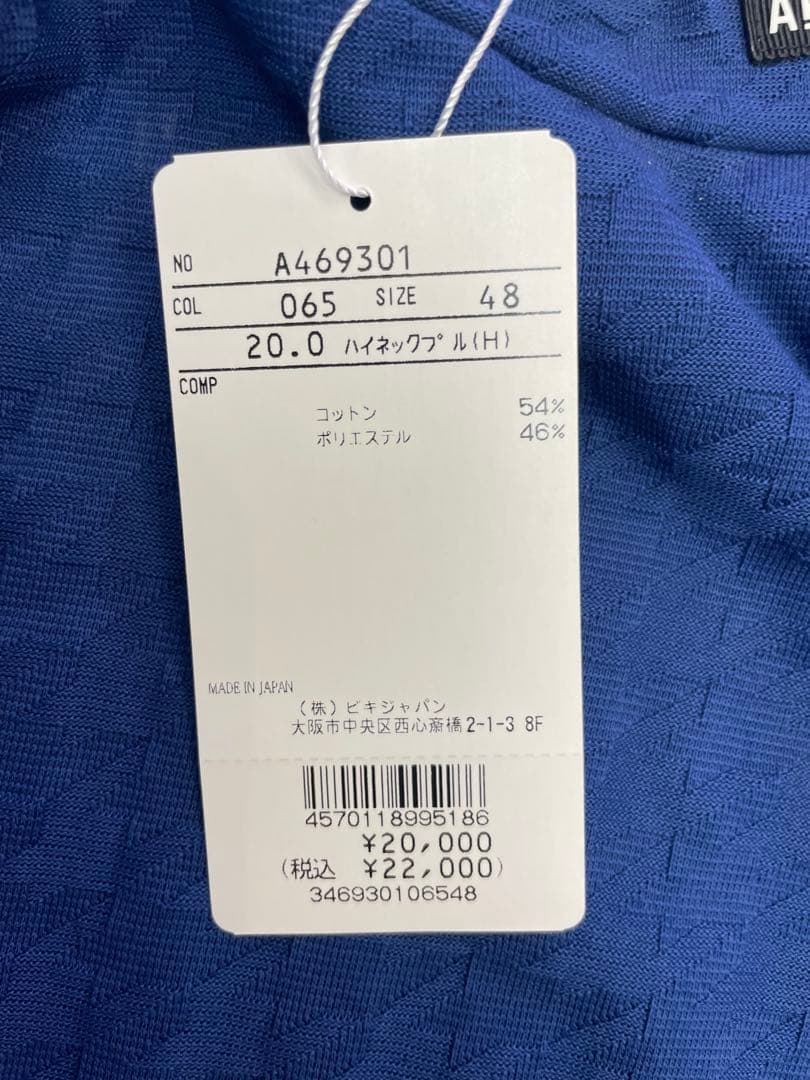 アルチビオメンズシャツ