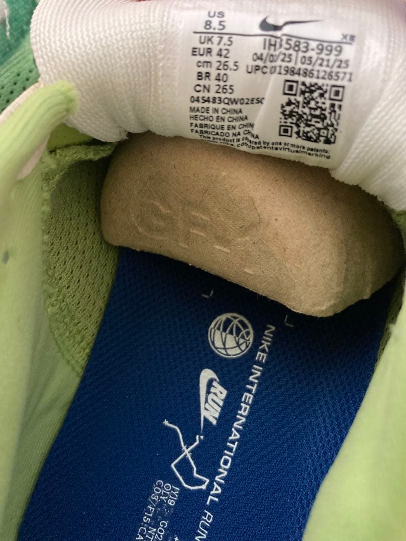 NIKE ペガサス 41 SE マルチカラー 26.5cm 新品未使用