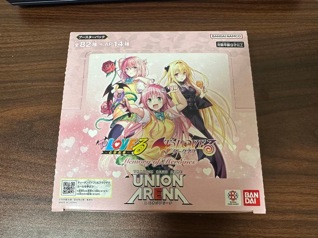 UNION ARENA To LOVEる-とらぶる-
