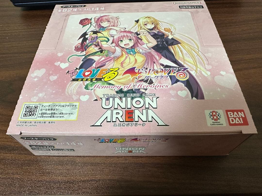 UNION ARENA To LOVEる-とらぶる-