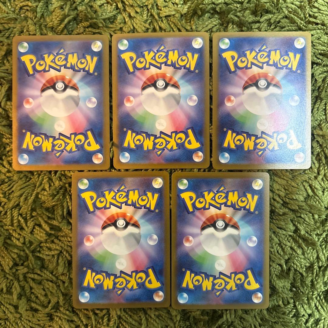 【5枚】ピカチュウ AR ポケモンカード151 sv2a 173/165