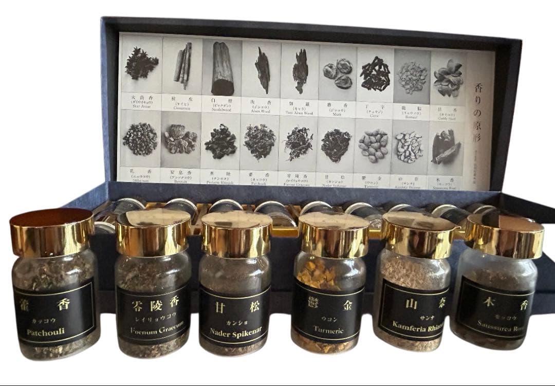 【希少品】山田松香木店　『香りの元セット』香り工房　18種類