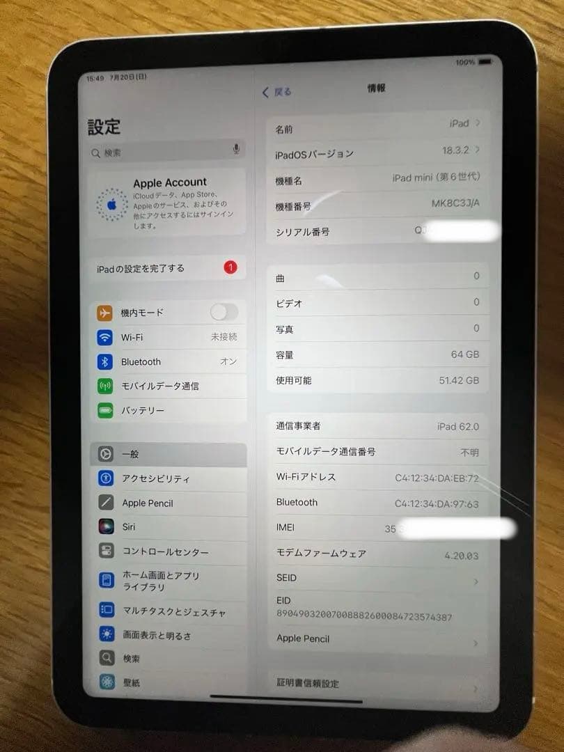 iPadmini第6世代セルラー64GBスターライト