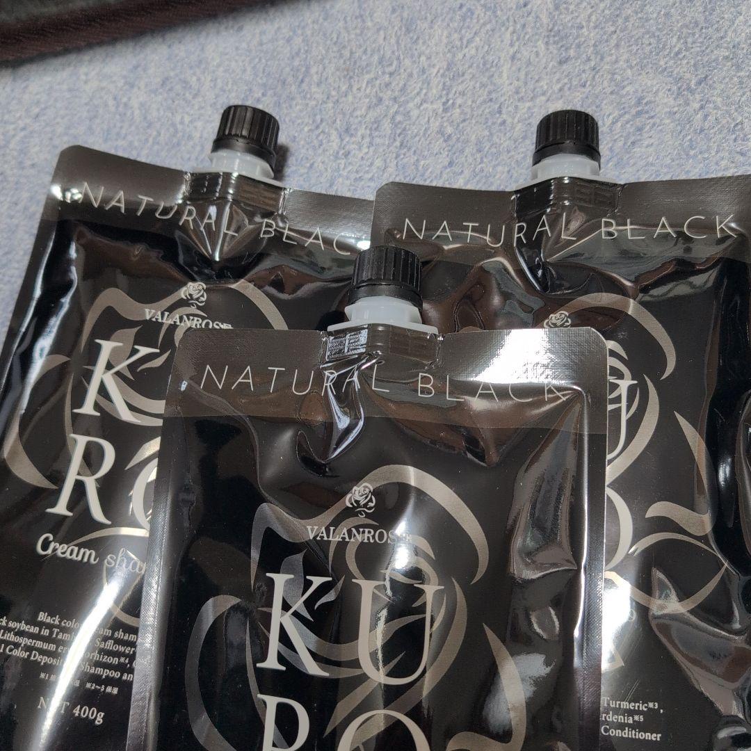 KURO Cream Shampoo ナチュラルブラック 3個セット