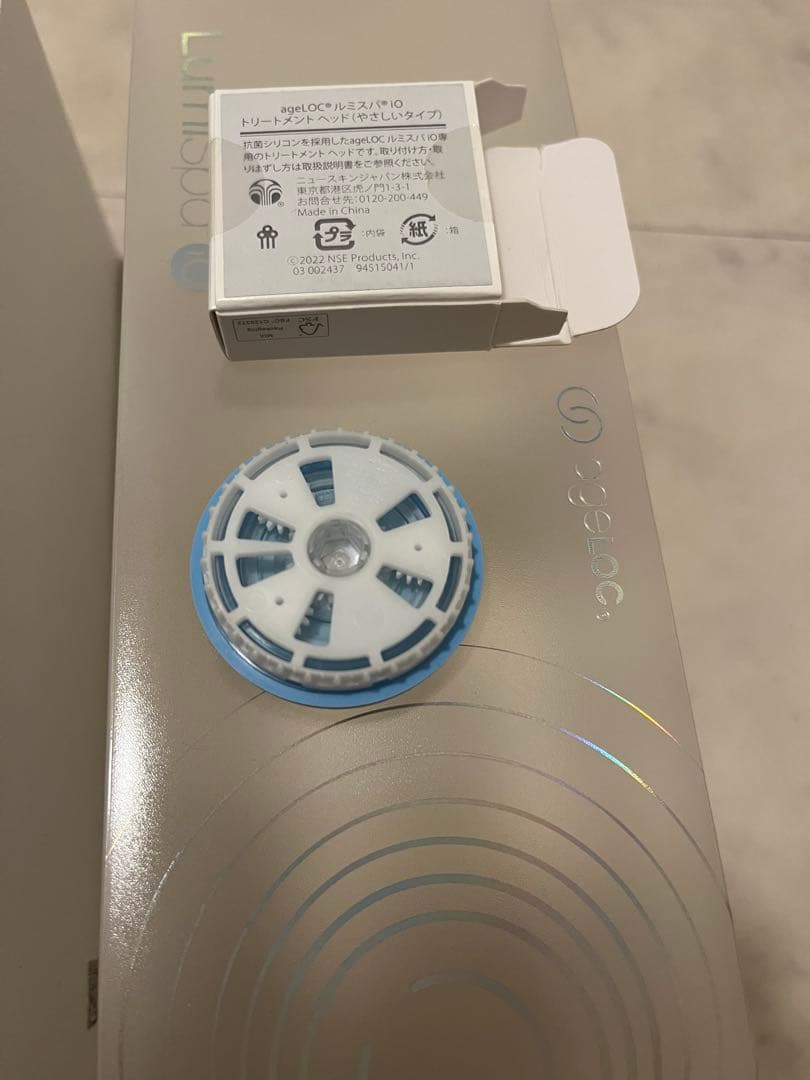 LumiSpa 美顔器 ホワイトとブルー