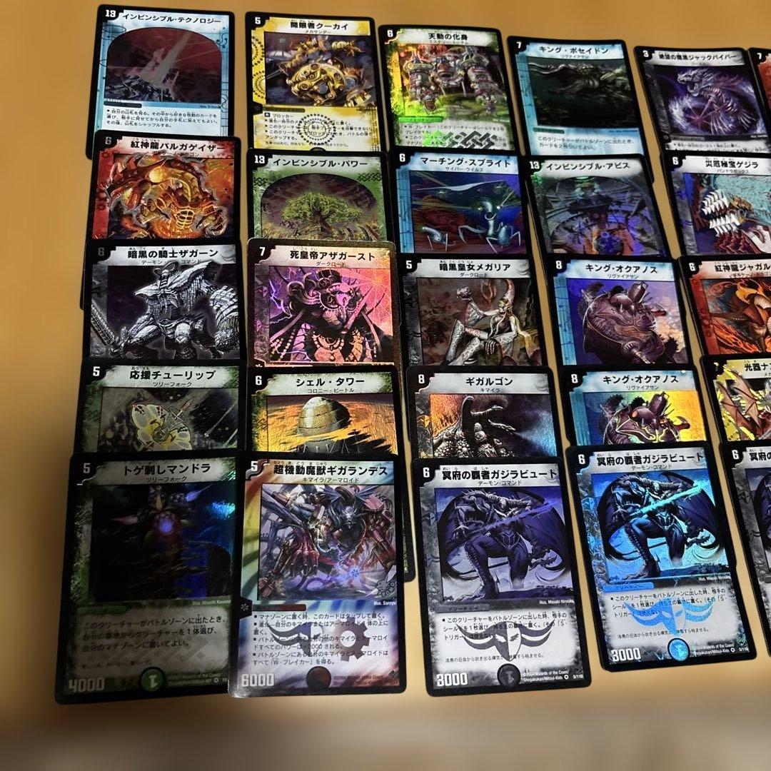 デュエルマスターズカードセット38枚ベリーレア　個別販売も可