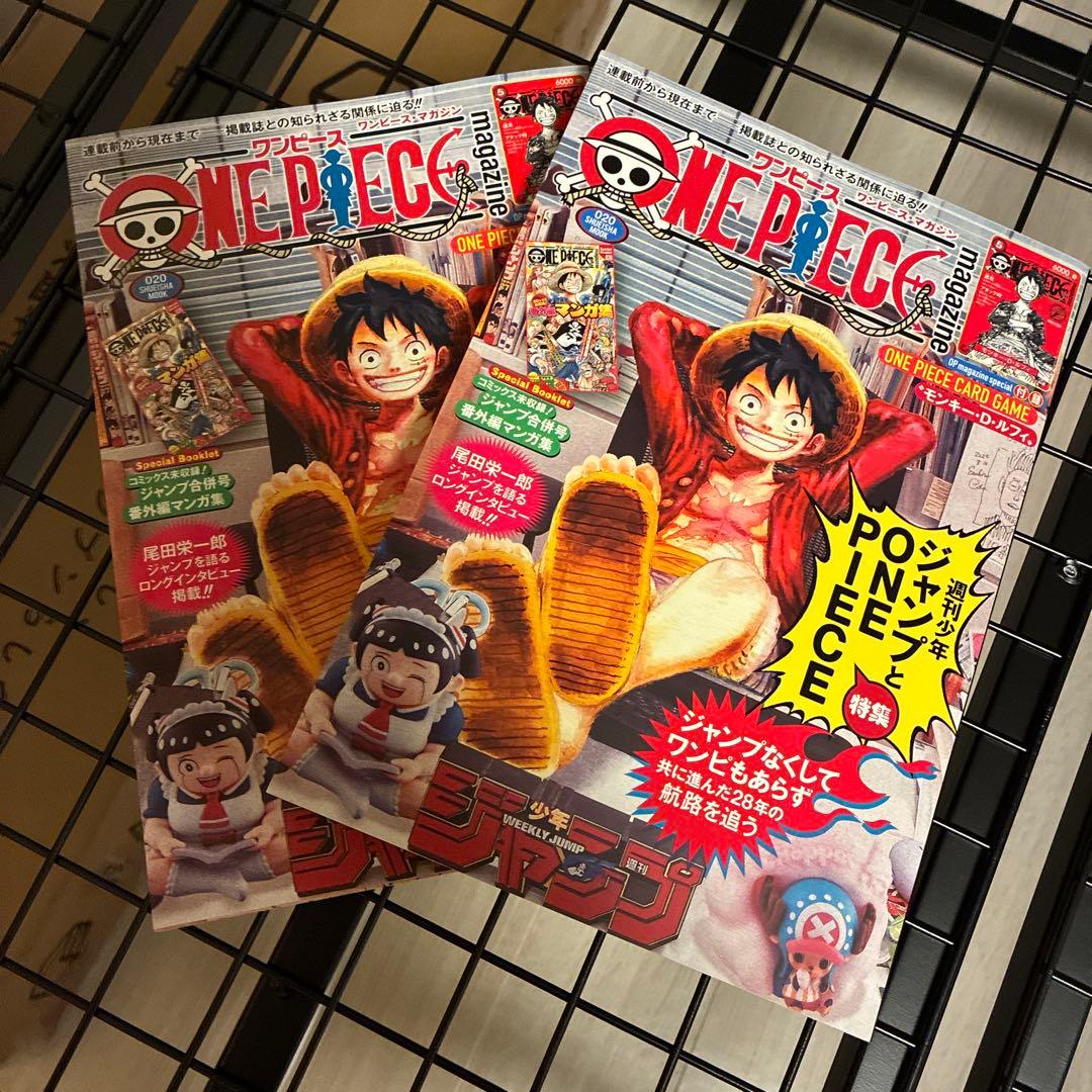 2冊　ワンピースマガジン20号　プロモカード付録付き