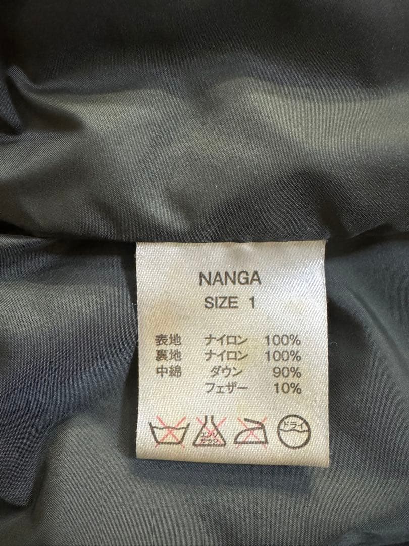 クリーニング済　ナンガ　NANGA ダウンハーフコート　ベージュ　サイズ1 M