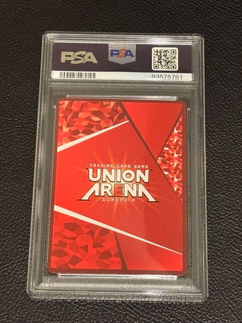 SR 星2 アニス(パラレル) PSA10