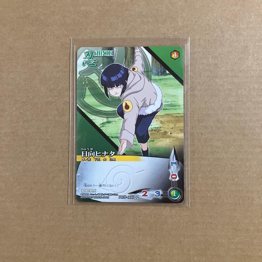 ナルトカードゲーム　疾風伝　プロモーションカード　PR学-001〜010