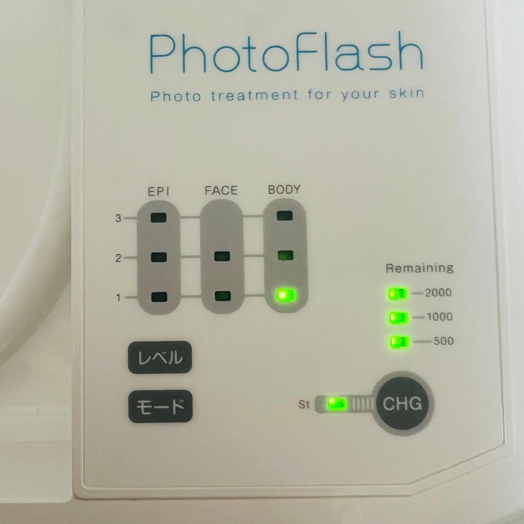 【美品！】エステツイン　フォトフラッシュ