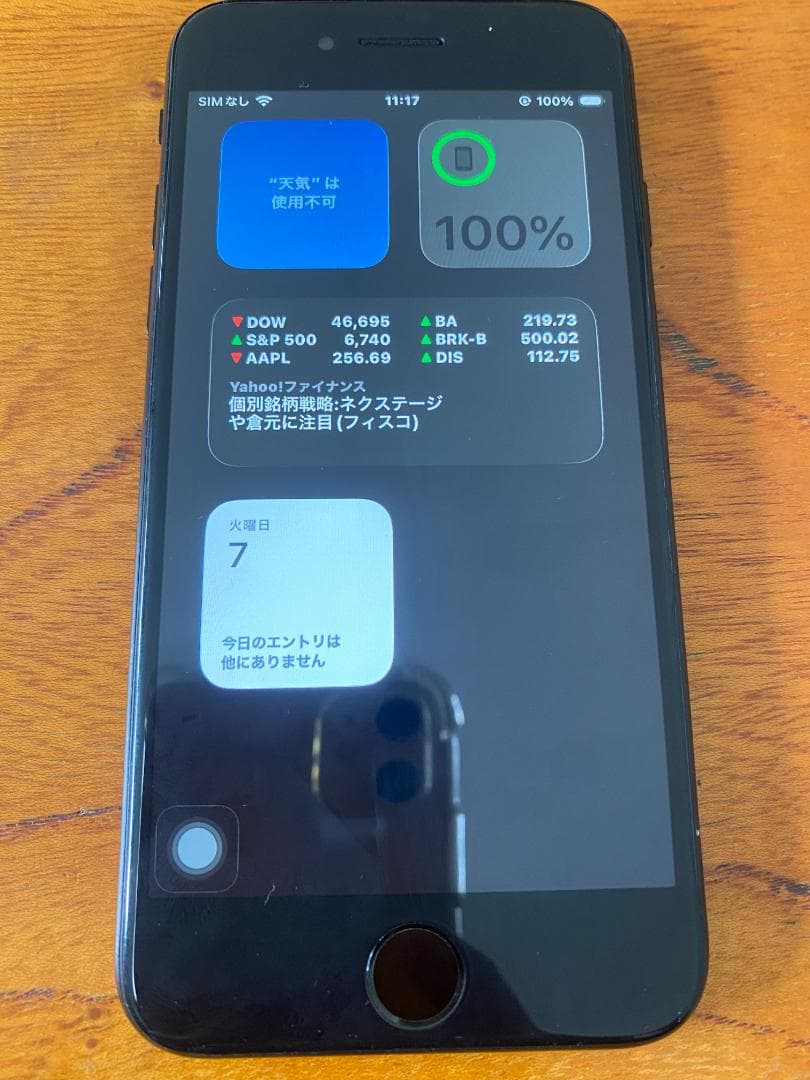 Apple iPhone SE 2 128GB　本体のみ