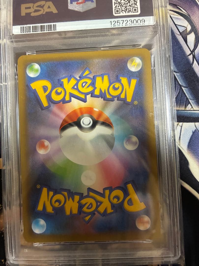 【PSA10】ガブリアスC LV.X 25th