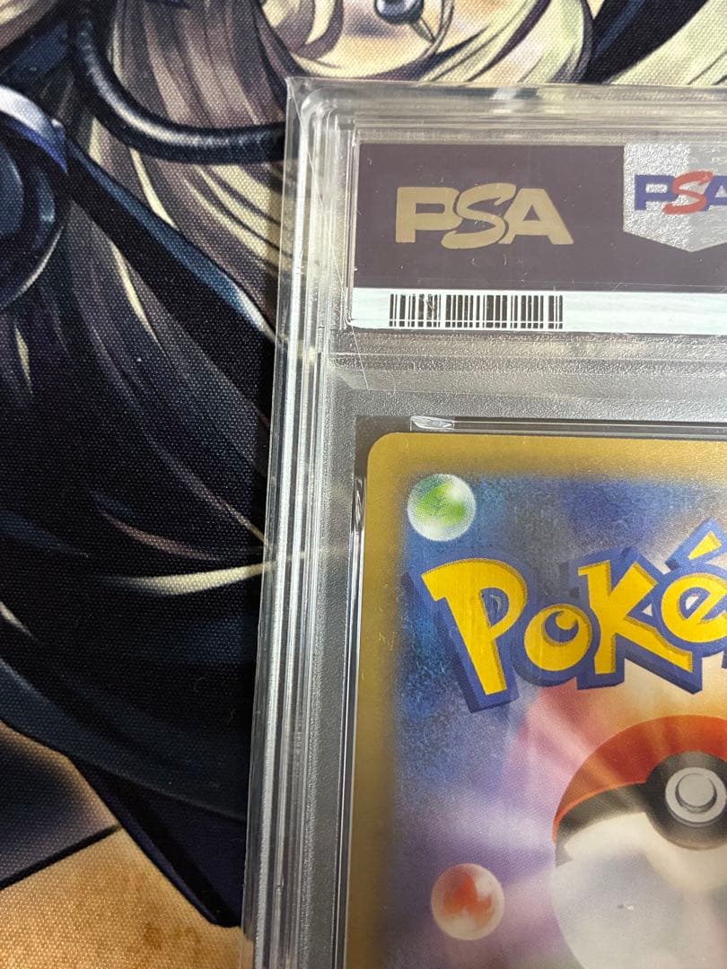 【PSA10】ガブリアスC LV.X 25th