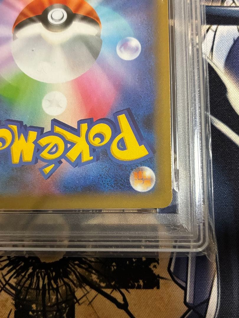 【PSA10】ガブリアスC LV.X 25th